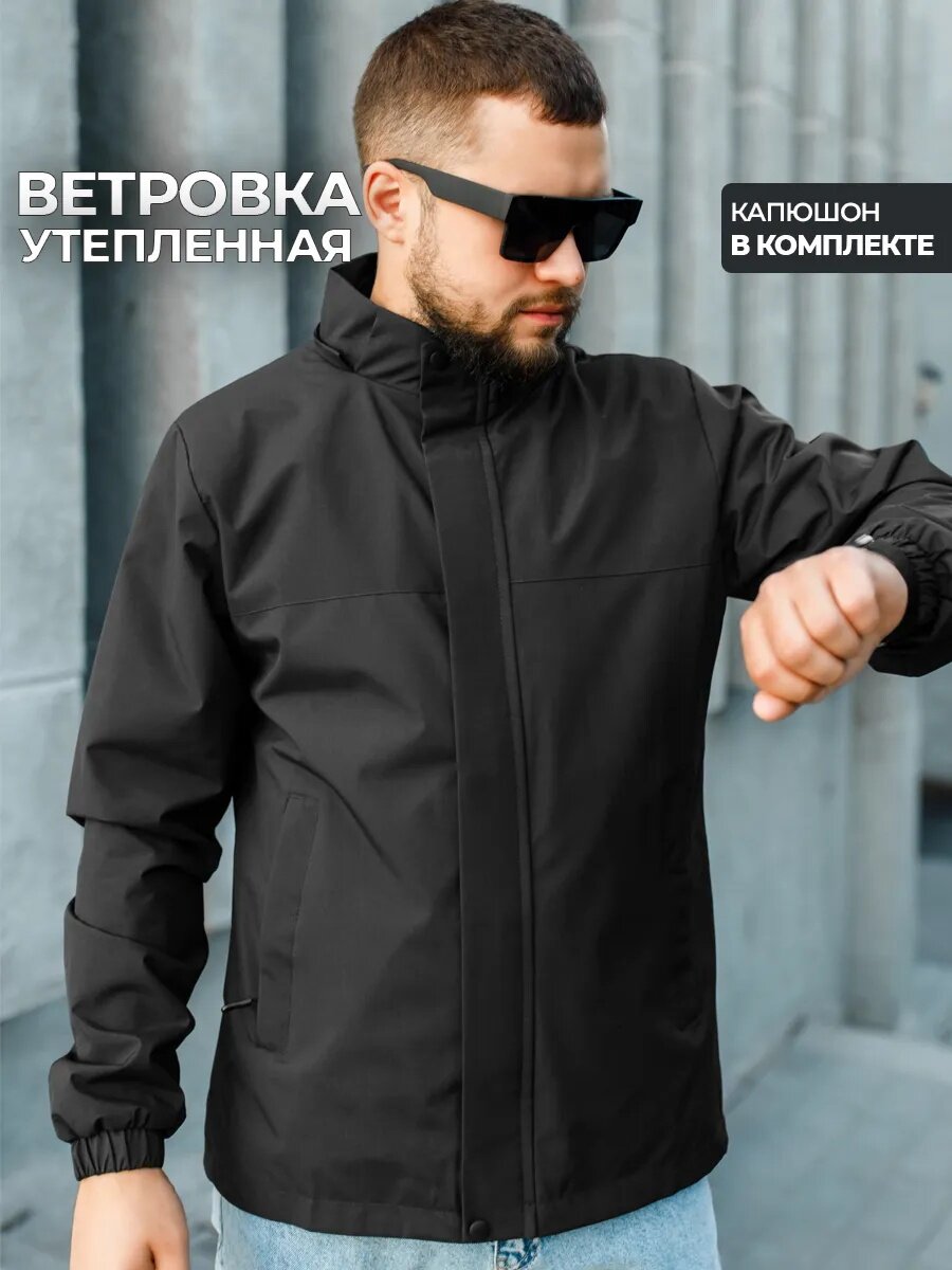 Куртка