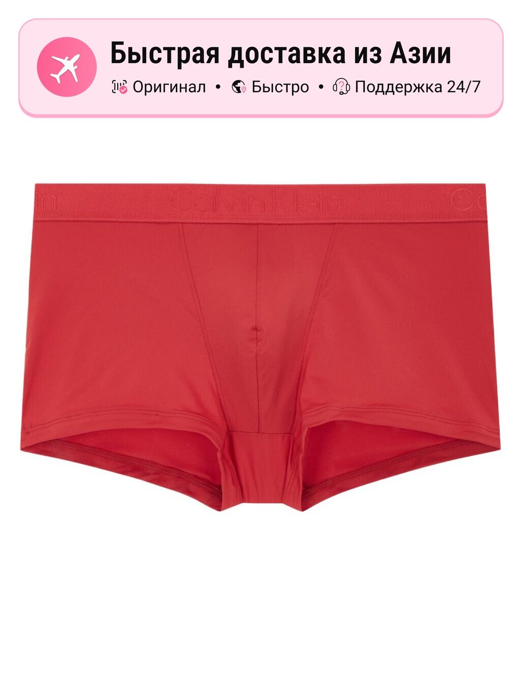 Боксерки CALVIN KLEIN