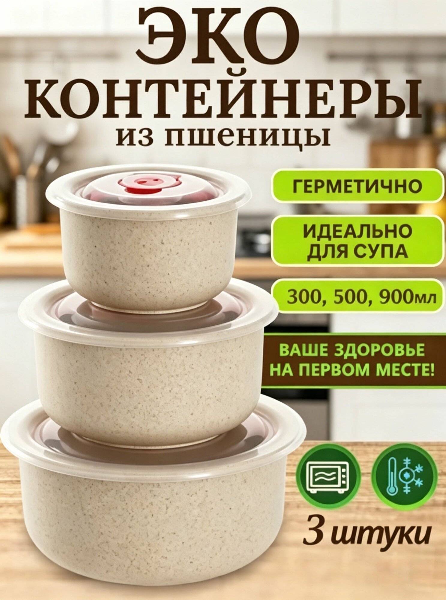 Гастроемкость, 24×24×2 см, asa пластик, синий, 3 шт.