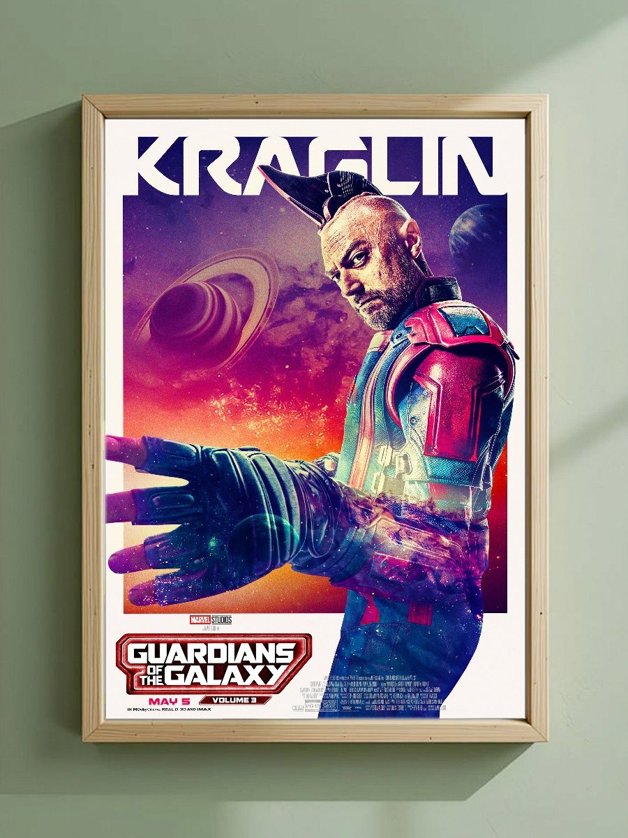 Постер, плакат на стену "Краглин - Стражи Галактики / Guardians of the Galaxy" 42 см х 29,7 см (А3), Без Рамы