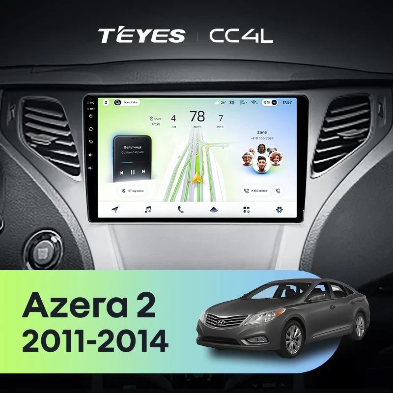 Штатная магнитола Teyes CC4L 6/64 с DTS Hyundai Azera 2 (2011-2014) F1