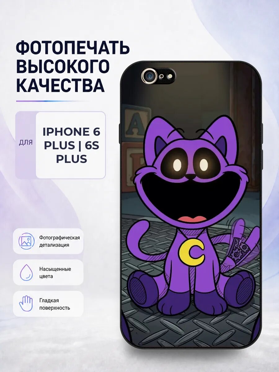 Защитный чехол на iPhone 6 Plus Poppy Playtime черный игра