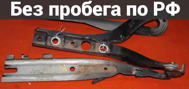 Петля капота с пробегом PEUGEOT 407