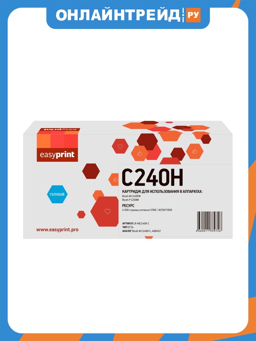 Картридж лазерный Easyprint LR-MC240H C (M C240H C/408452) для Ricoh P C200W/M C240FW с чипом 4500 стр.