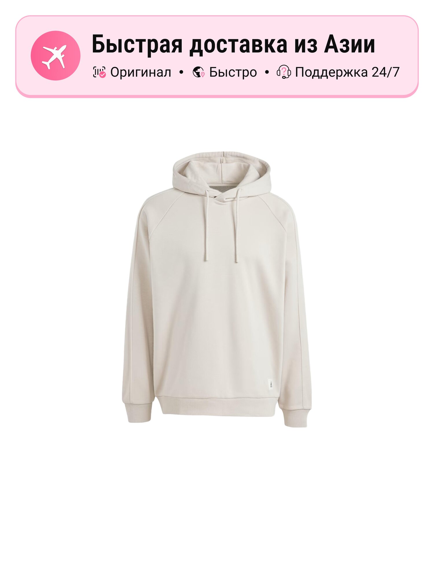 Толстовка adidas Regular, 1 шт.