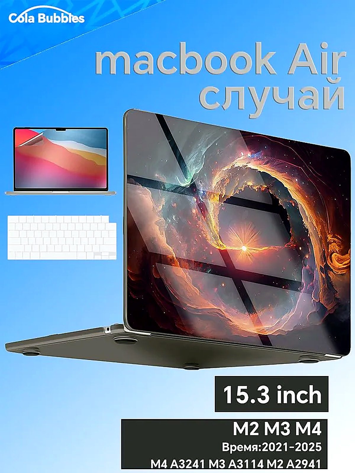 Для M4 MacBook Air 15 дюймовый чехол 2025 2024 2023 M3 M2 Chip Модель A3241 A3114 A2941, защитная жесткая оболочка