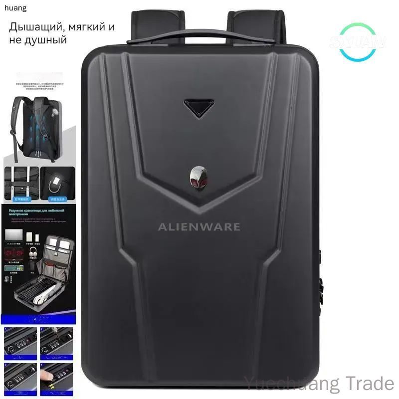 ALIENWARE/X17/рюкзак для ноутбука с жестким корпусом из АБС-пластика, универсальный, 15,6-18 дюймов, с замком с паролем