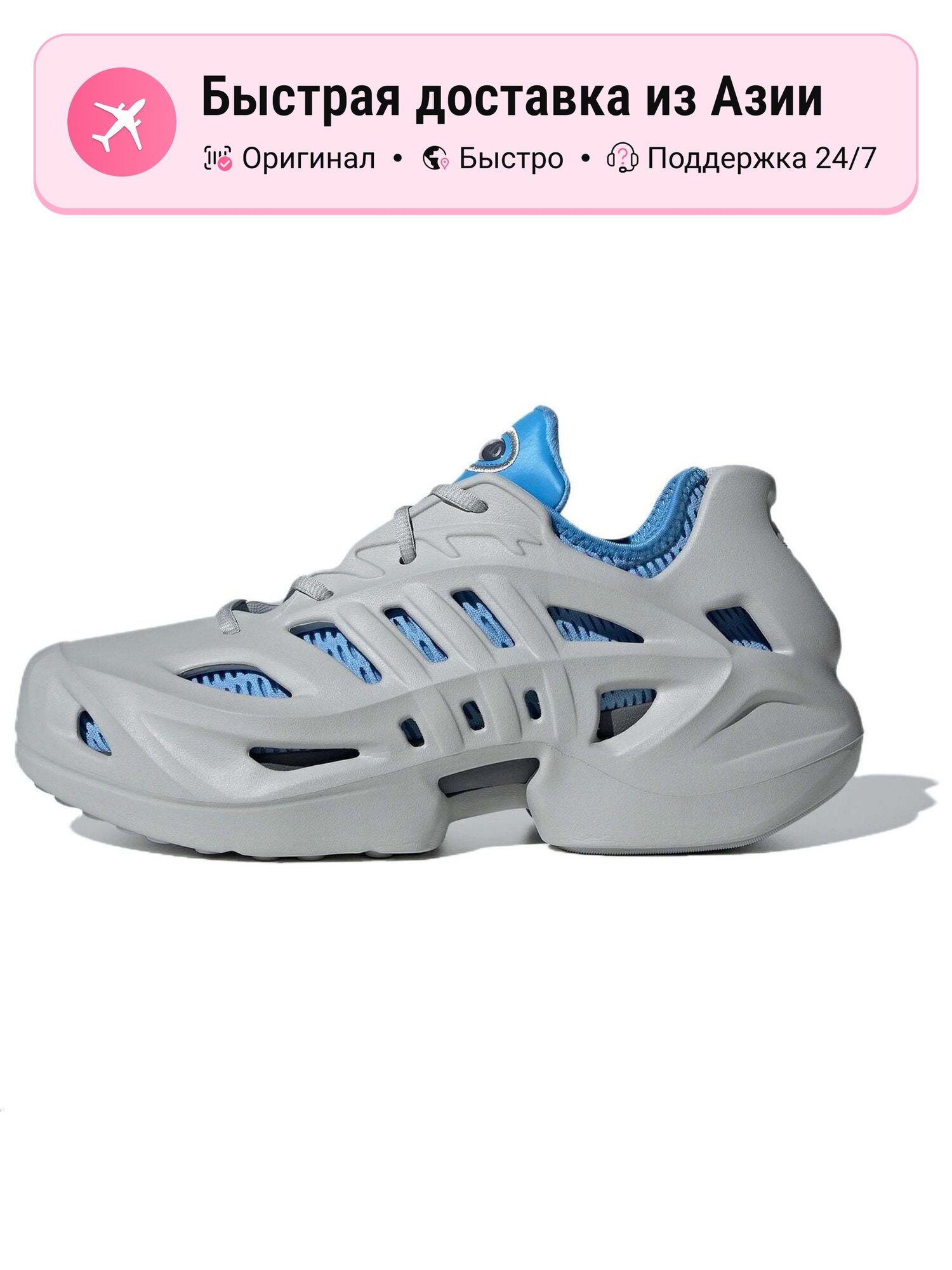 Кроссовки adidas Originals Adifom Climacool