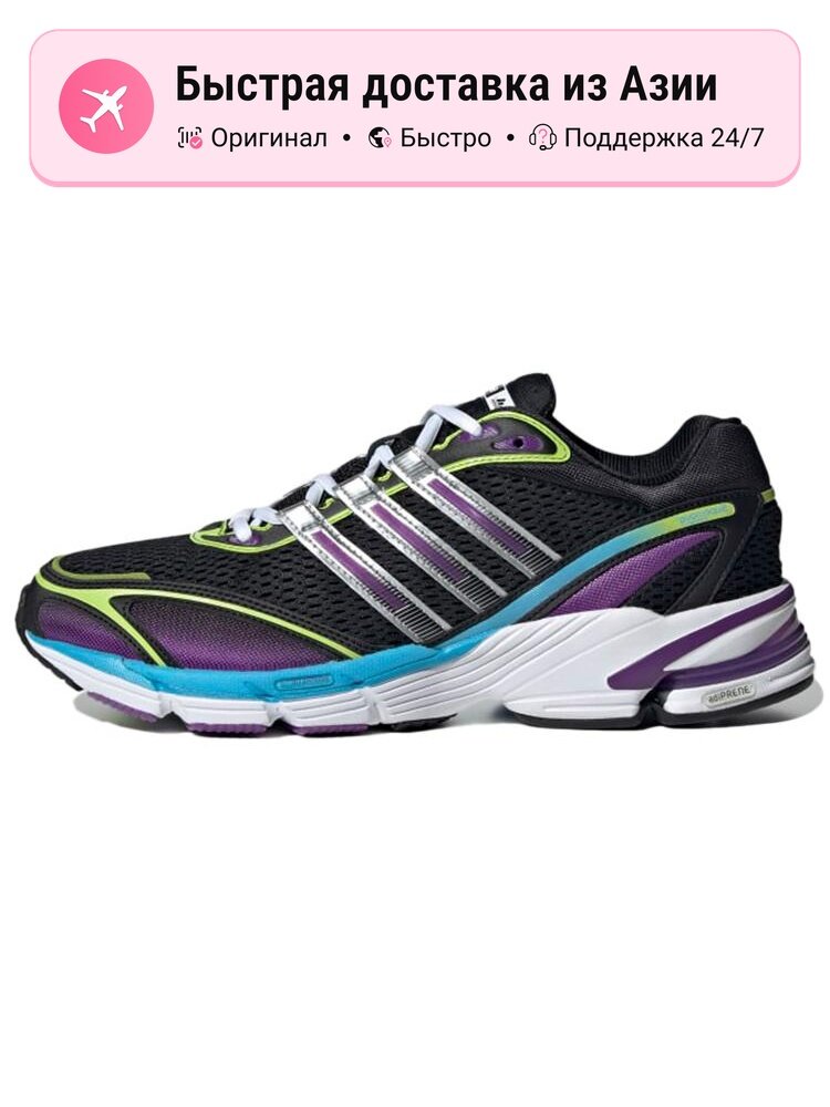 Кроссовки adidas Supernova Cushion 7