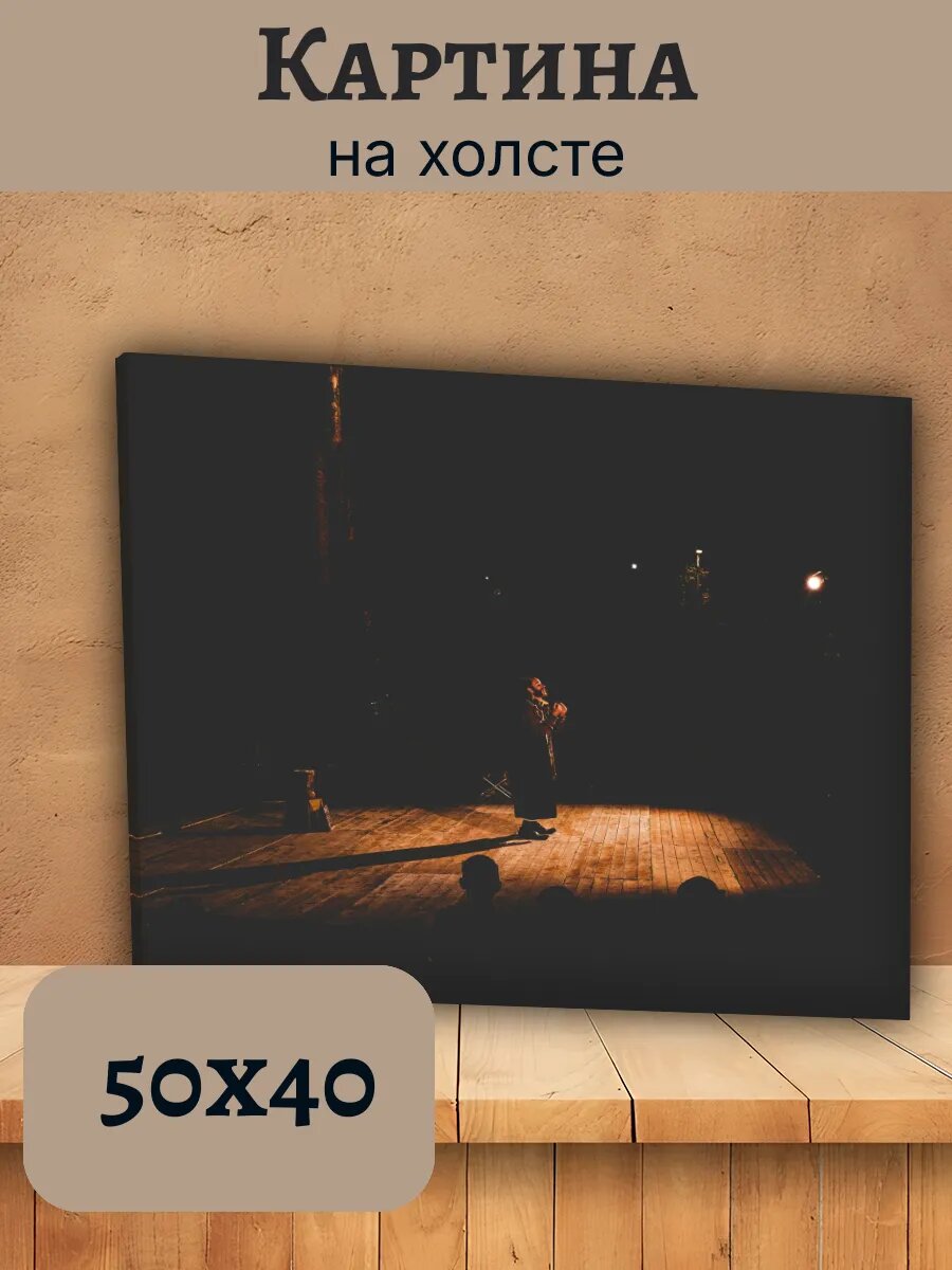 Картина Италия Italy 40x50 ночной концерт на улице