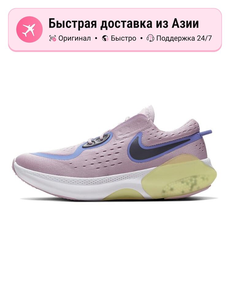 Кроссовки NIKE Joyride Dual Run GS