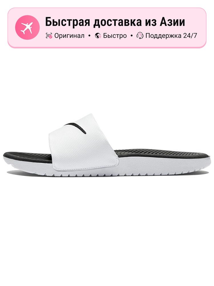 Шлёпанцы NIKE Kawa GS