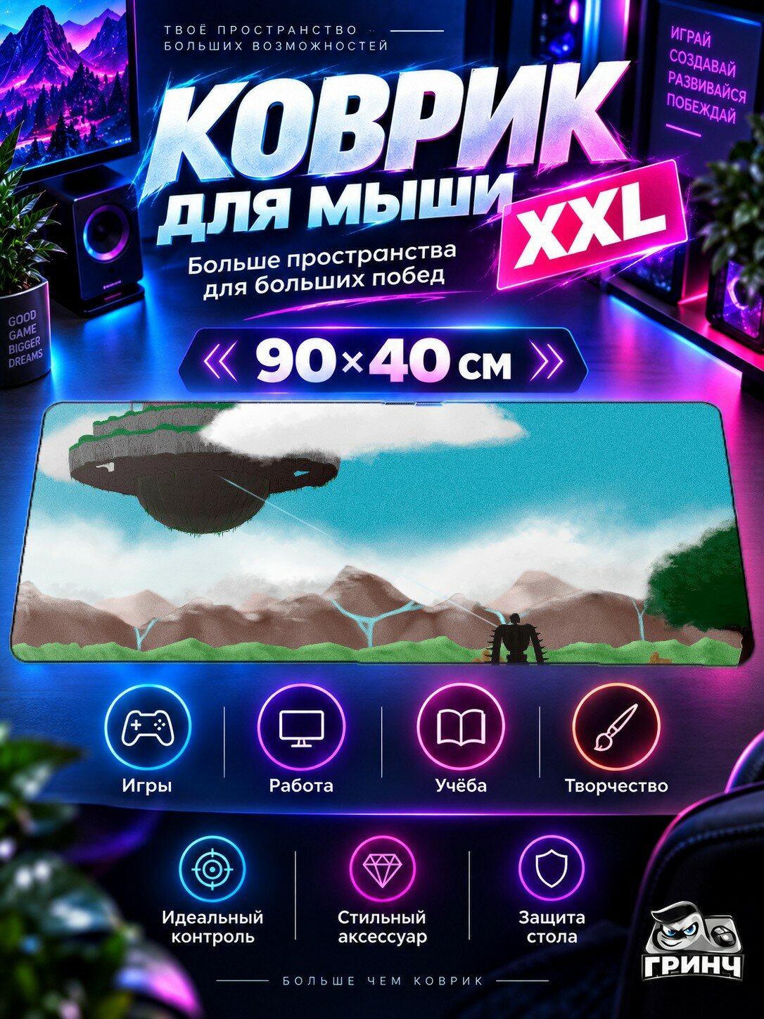 Игровой коврик для мыши жаккард 90х40 см Alert Level Алерт Левел