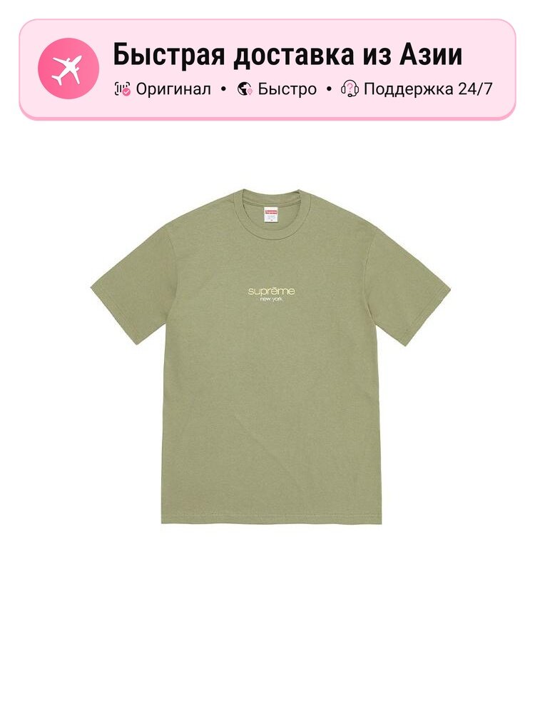 Футболка Supreme Supreme