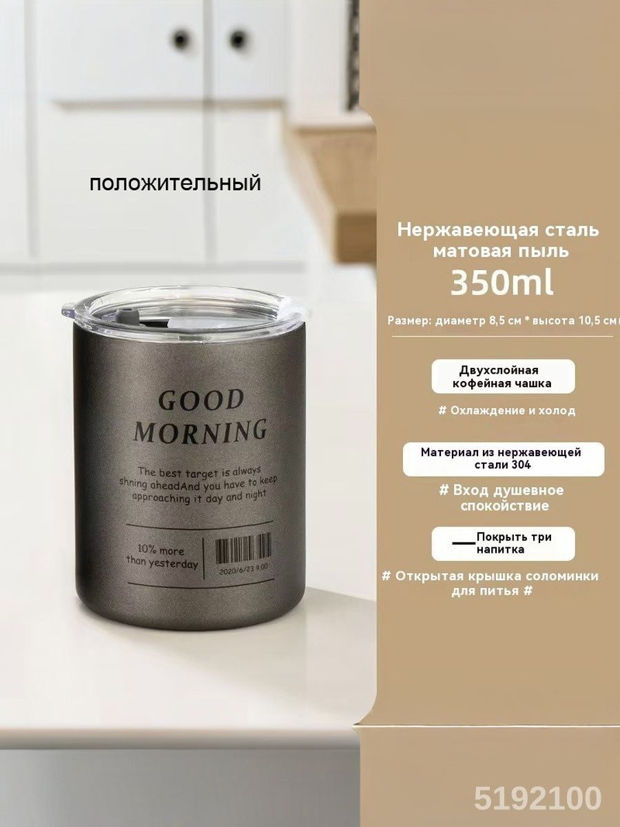 Термокружка 0.35 л, холод 6 ч, тепло 6 ч, крышка-чашка, серый