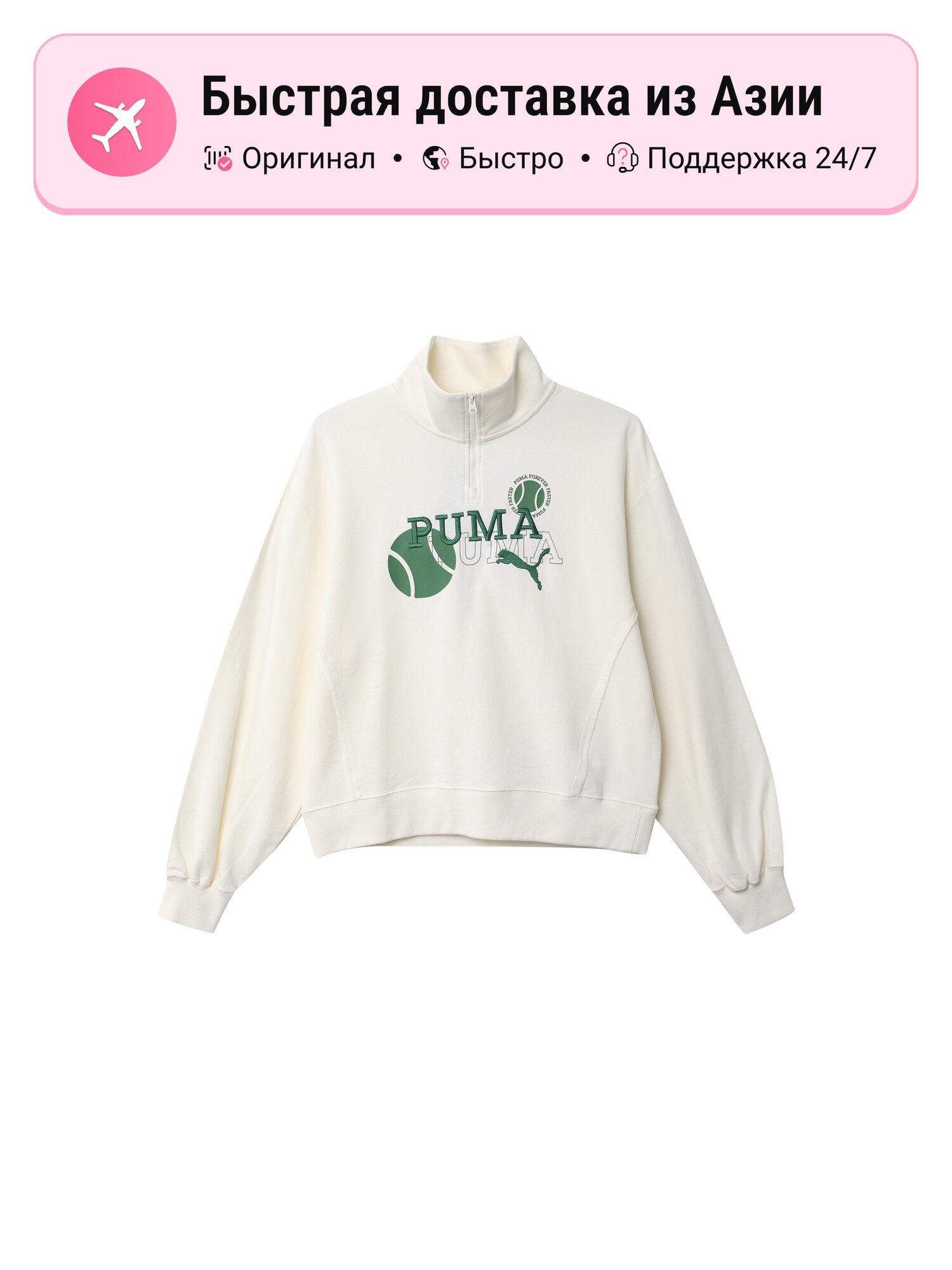 Свитшот PUMA Rebel White, 1 шт.