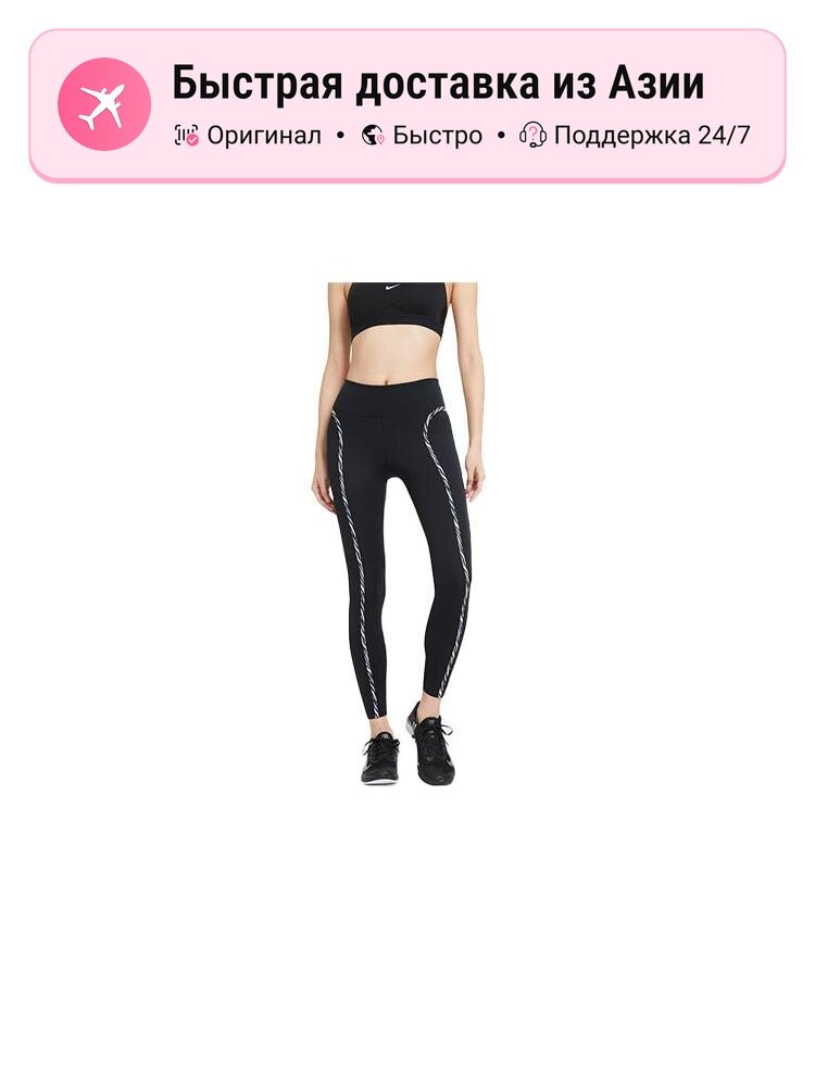 Брюки спортивные Active