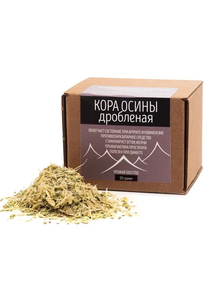 Осина кора натуральная измельченная сушеная