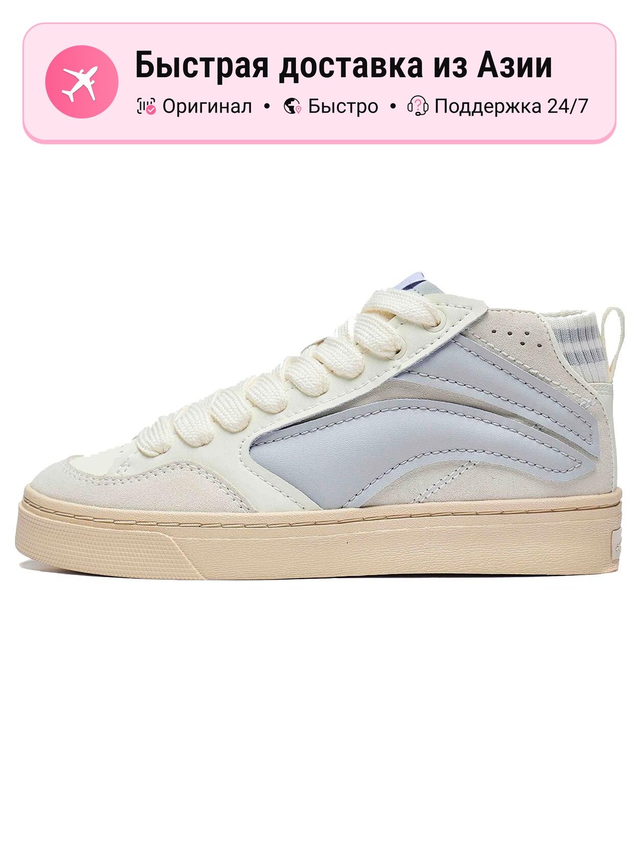 Кроссовки LI-NING Wave