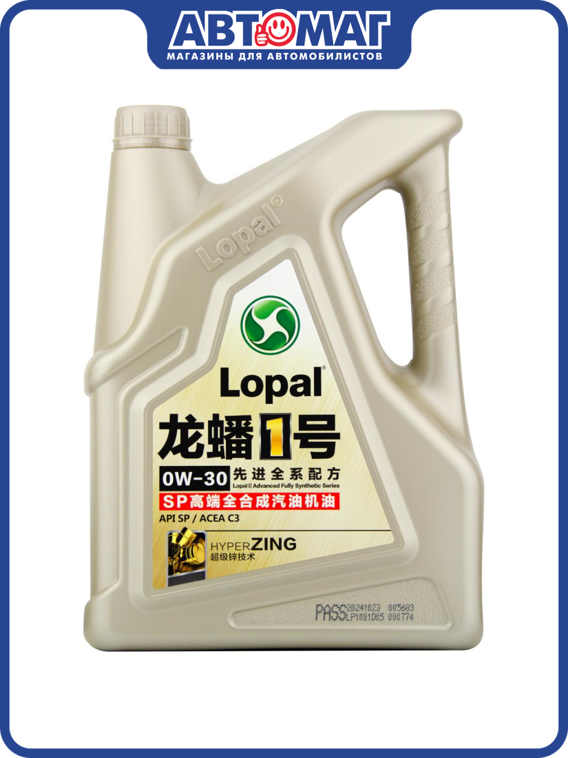Моторное масло LOPAL 1Advanced Fully Synthetic Series SP 0W-30 (4л) LPL36608 LOPAL LOPAL-0W30-S/SP-4L