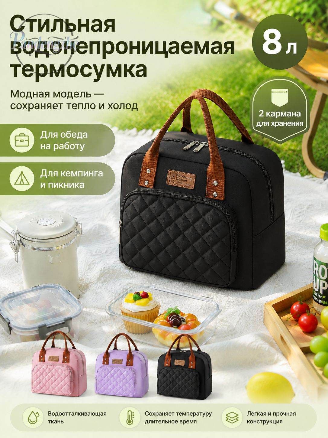 Сумка для обеда на работу ник маленькая, Высококачественная изолированная сумка для ланча, для поездок на работу