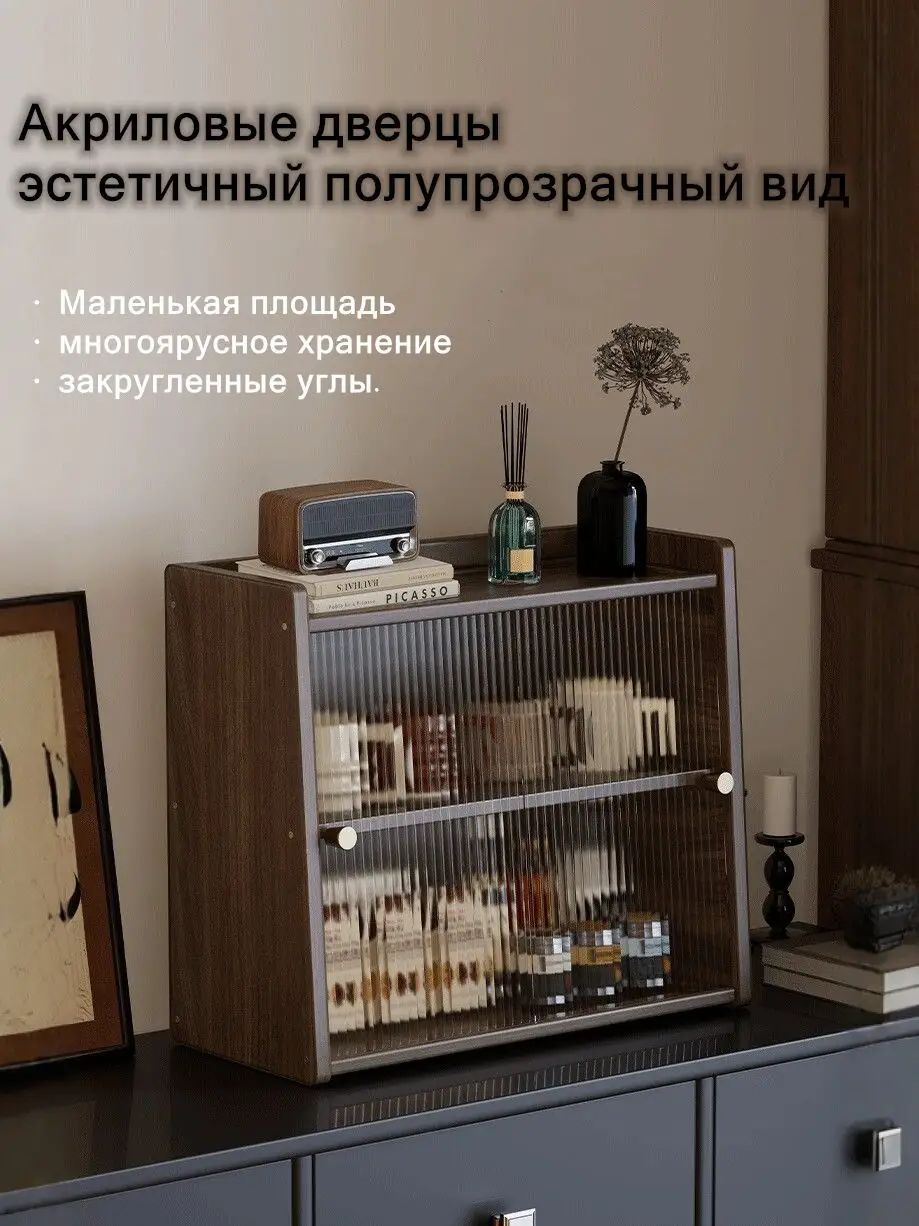 Полка для барной стойки Настольная Прямая, 15х40х34 см