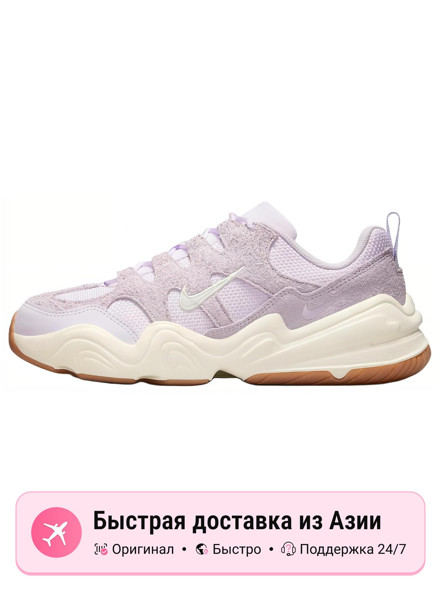 Кроссовки NIKE Tech Hera