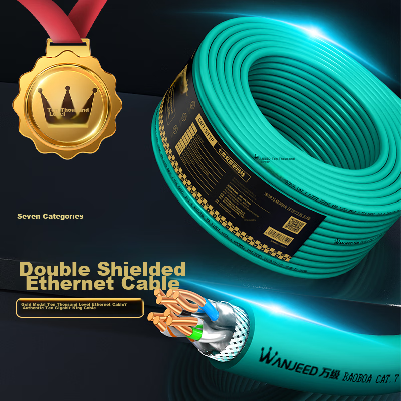 WANJEED CAT7 Двухэкранированный сетевой кабель 23AWG безкислородная медь 10G низкодымный безгалогенный для домашних