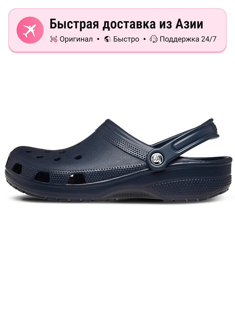 Биркенштоки Crocs Classic Clog