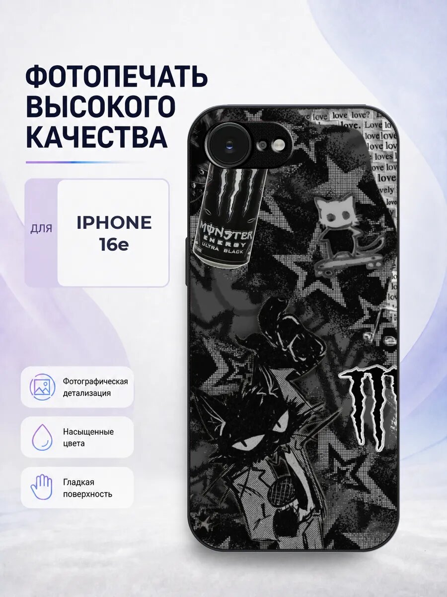 Чехол бампер iPhone 16e темный гранж уличный эстетичный альт