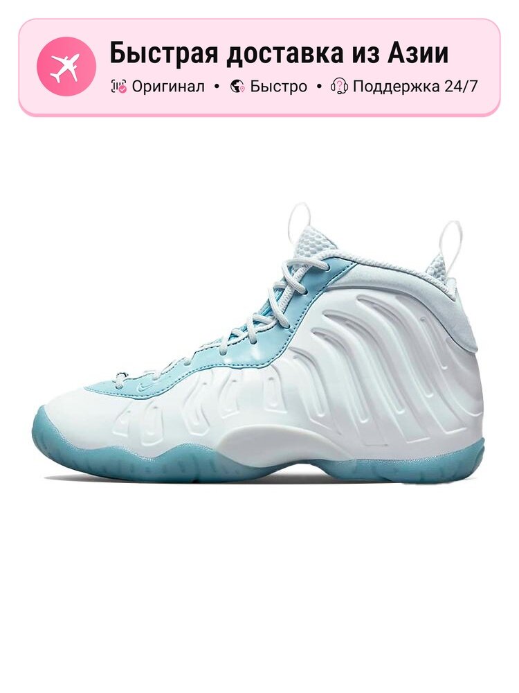 Кроссовки NIKE Little Posite One