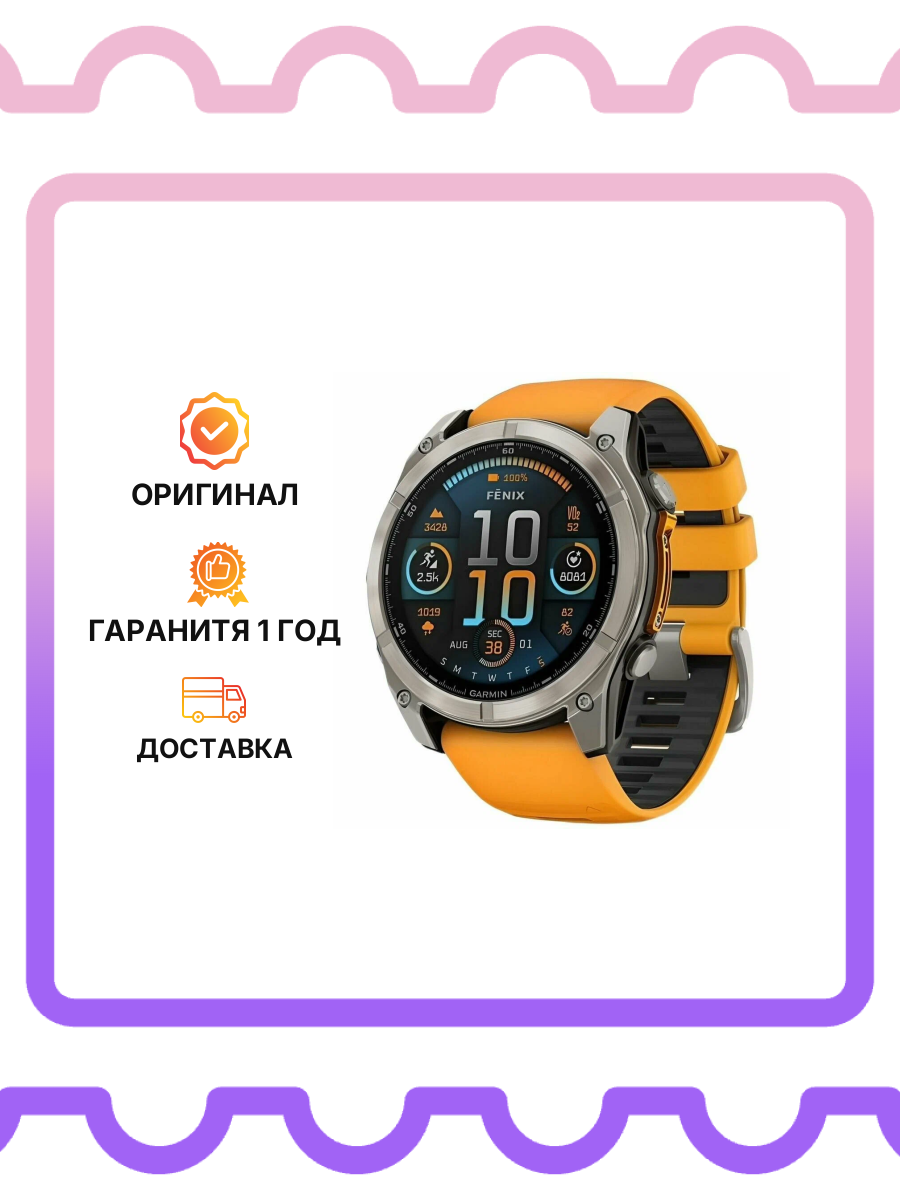 Garmin Fenix 8 51 Amoled Sapphire Graphite DLC Titanium Spark Orange Silicone 010-02905-53 Регион - HK