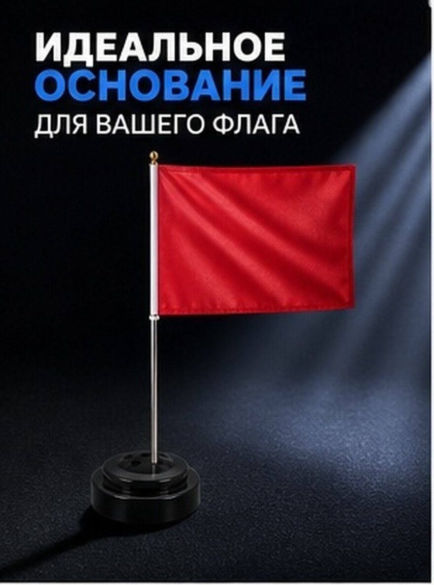 8 Шт Держатель Флага Настольный Держатель Мини Флажка Для Офиса 6 40X6 40X2 50Cm
