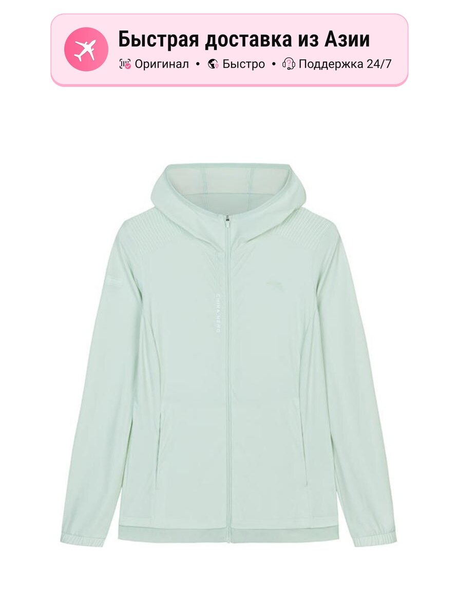 Термофутболка ANTA Wuzhi Aqua Green