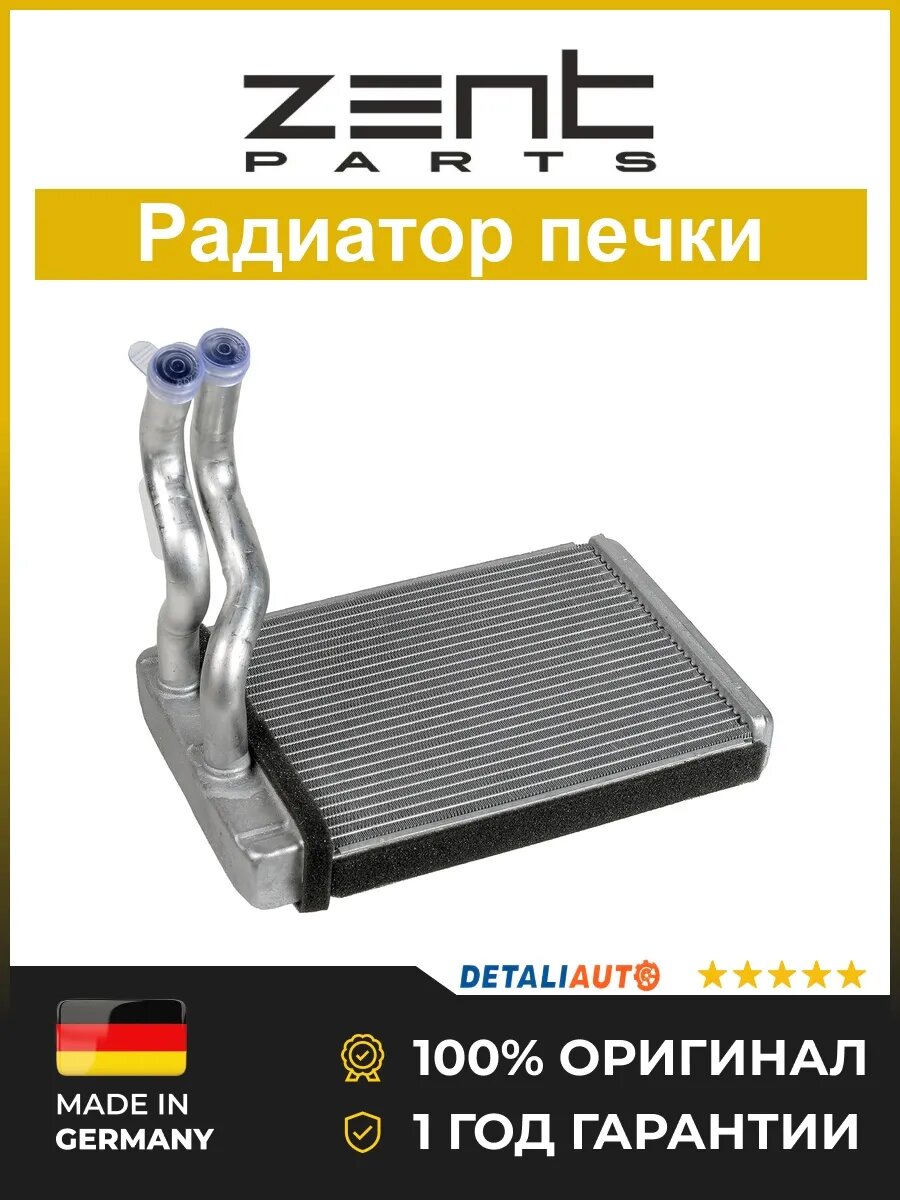 Радиаторы печки автомобиля Zentparts Z19796 Хендай Траджет 99 Hyundai Trajet 99