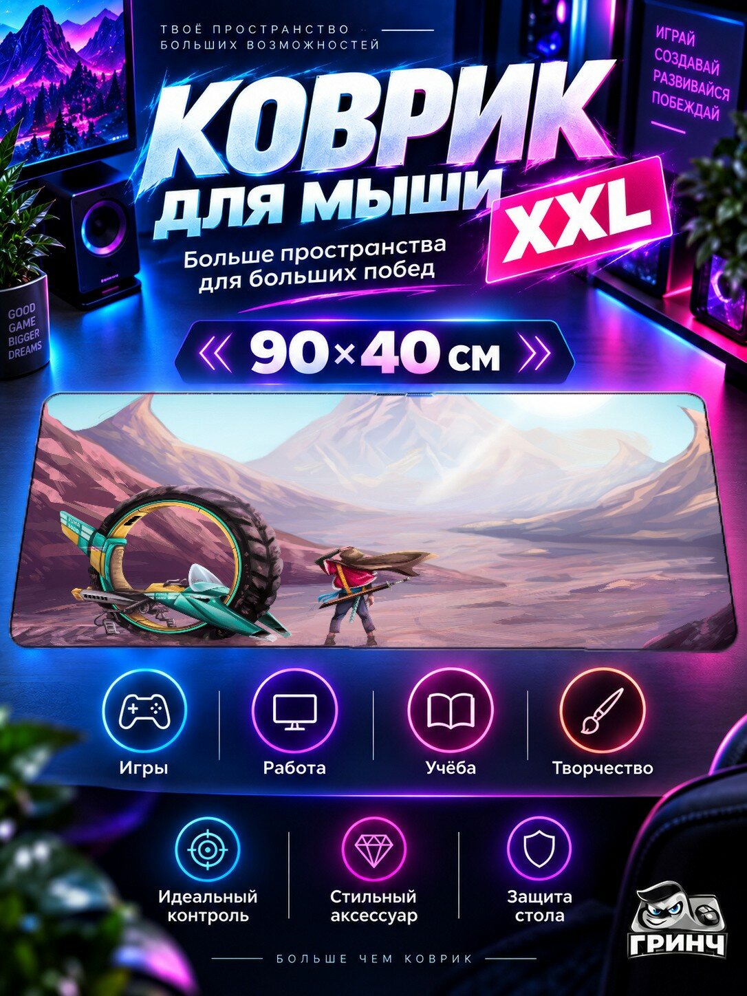 Большой игровой коврик для мыши и клавиатуры Anime Girl Beach Bike Аниме Девушка Пляж Мотоцикл 90х40 см XXL
