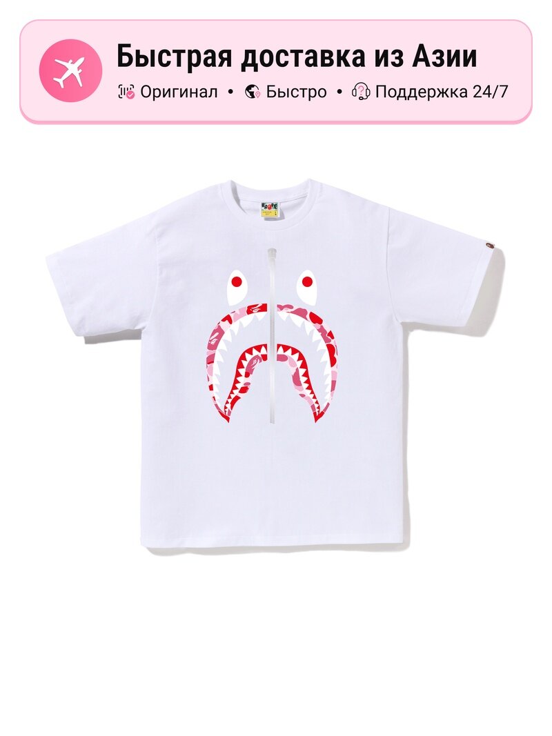 Футболка A BATHING APE Bape Abc Camo Shark