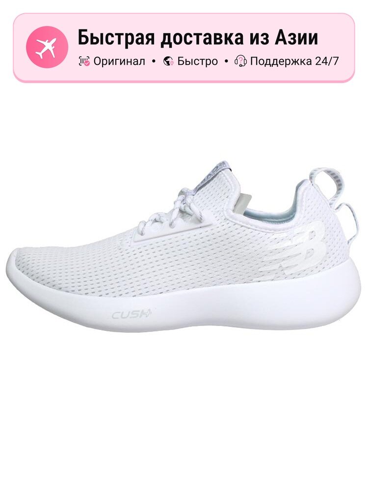 Кроссовки New Balance RcvrySeries