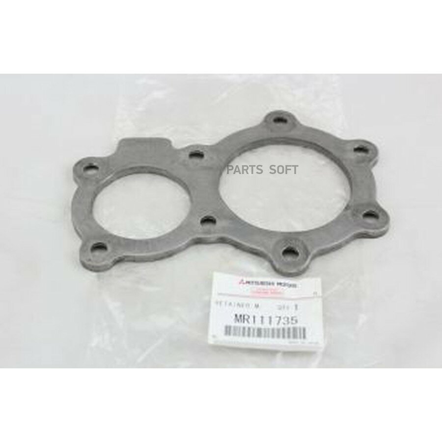 Фиксатор от официального дистрибьютора, MITSUBISHI, артикул MR111735