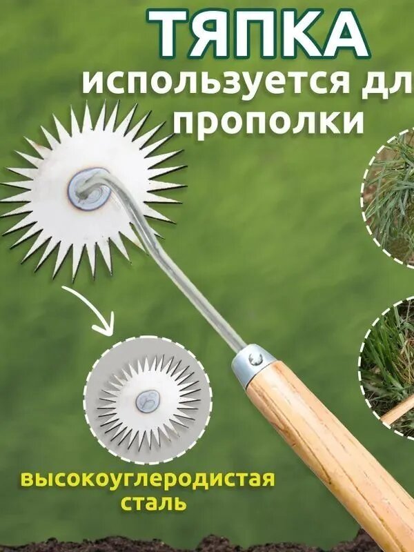 Мотыга 38 см рукоять, 10 см ширина, металл