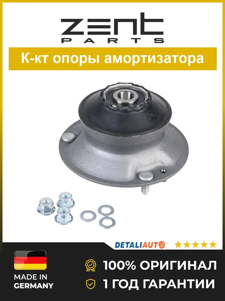 Опоры амортизаторов Zentparts Z12271 БМВ E39 97 BMW E39 97