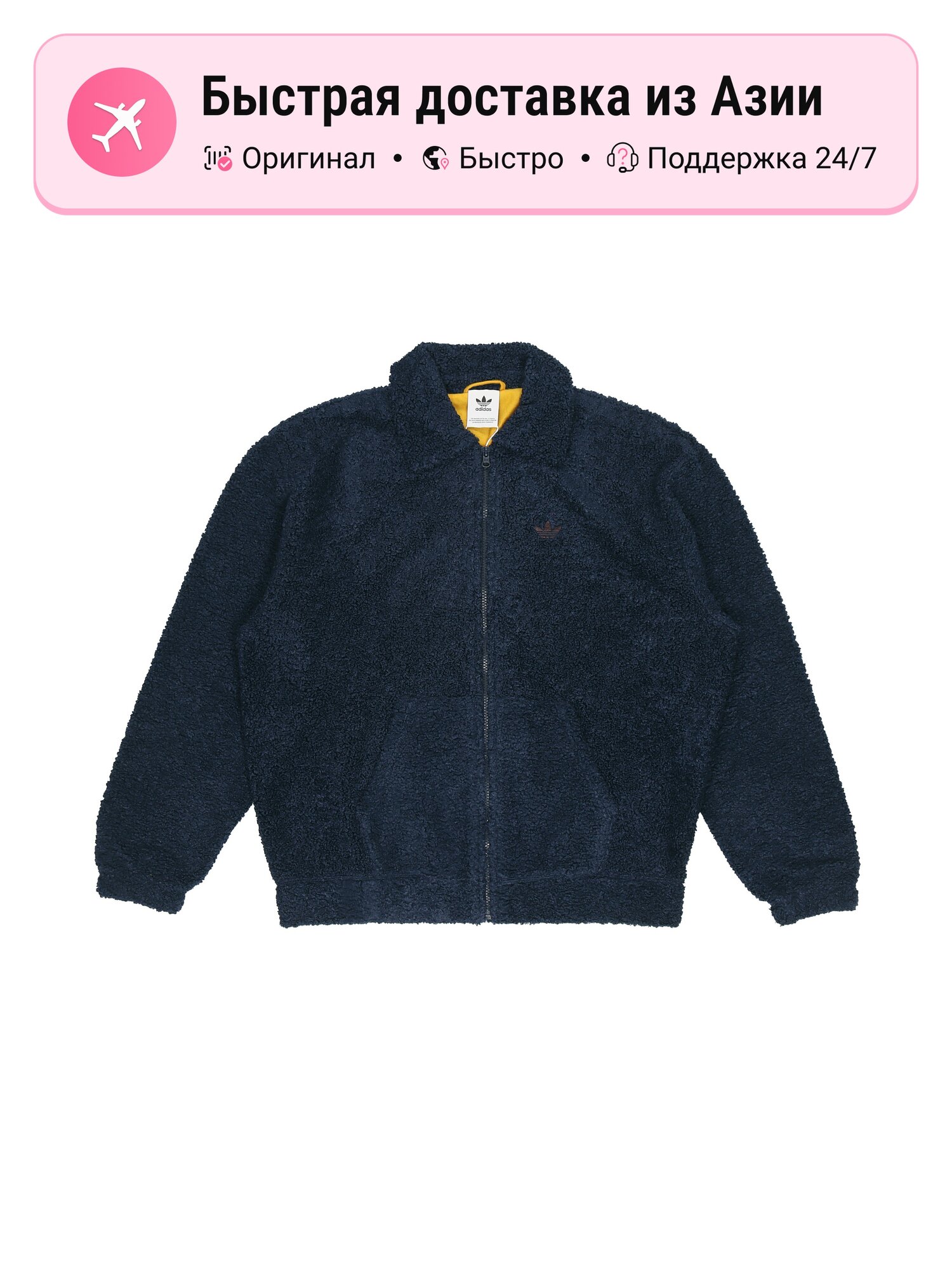 Куртка adidas Originals College