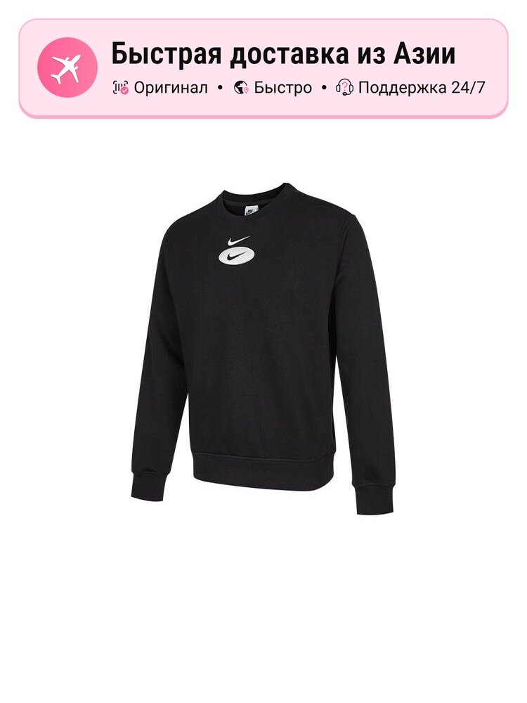 Толстовка NIKE Nike, 1 шт.
