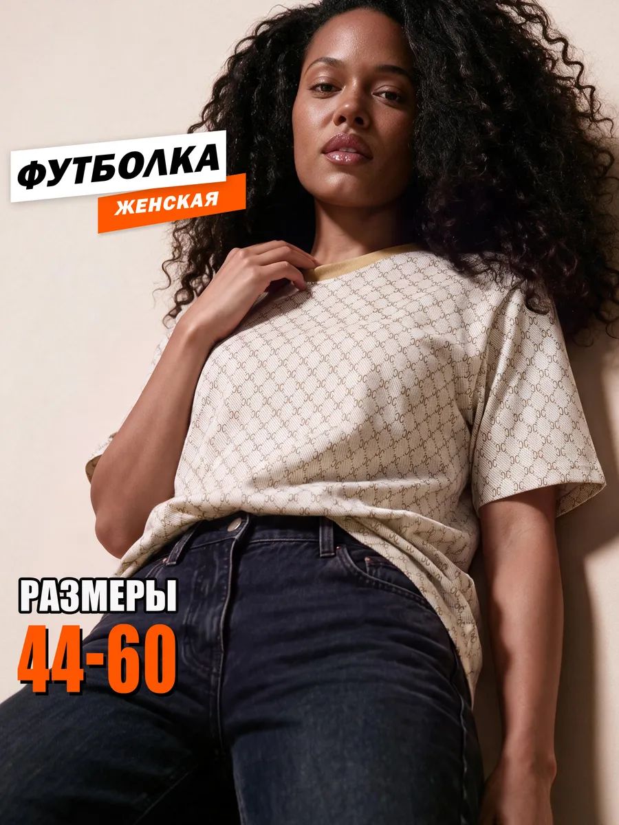 Футболка