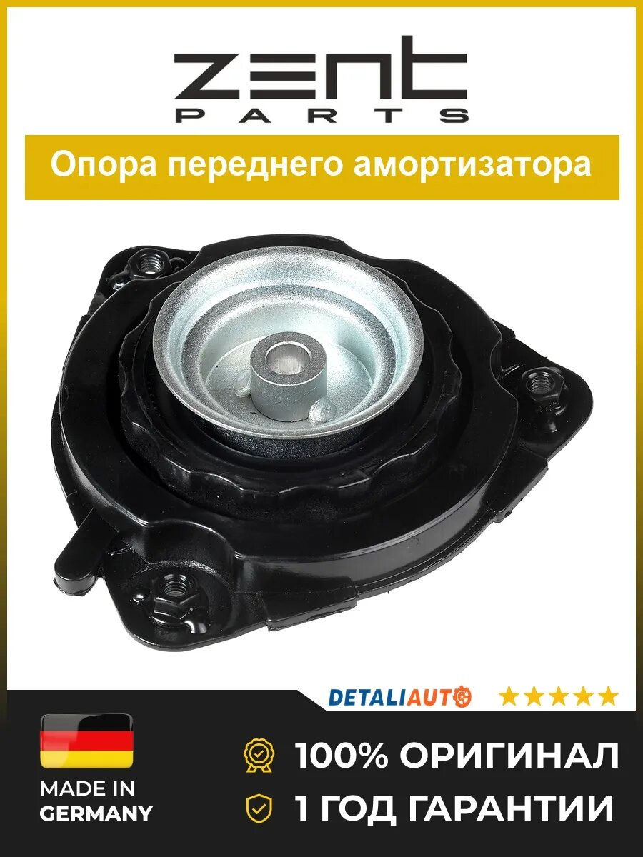 Опоры амортизаторов Zentparts Z11952 Ниссан Мурано Z51 Nissan Murano Z51 2007-2014