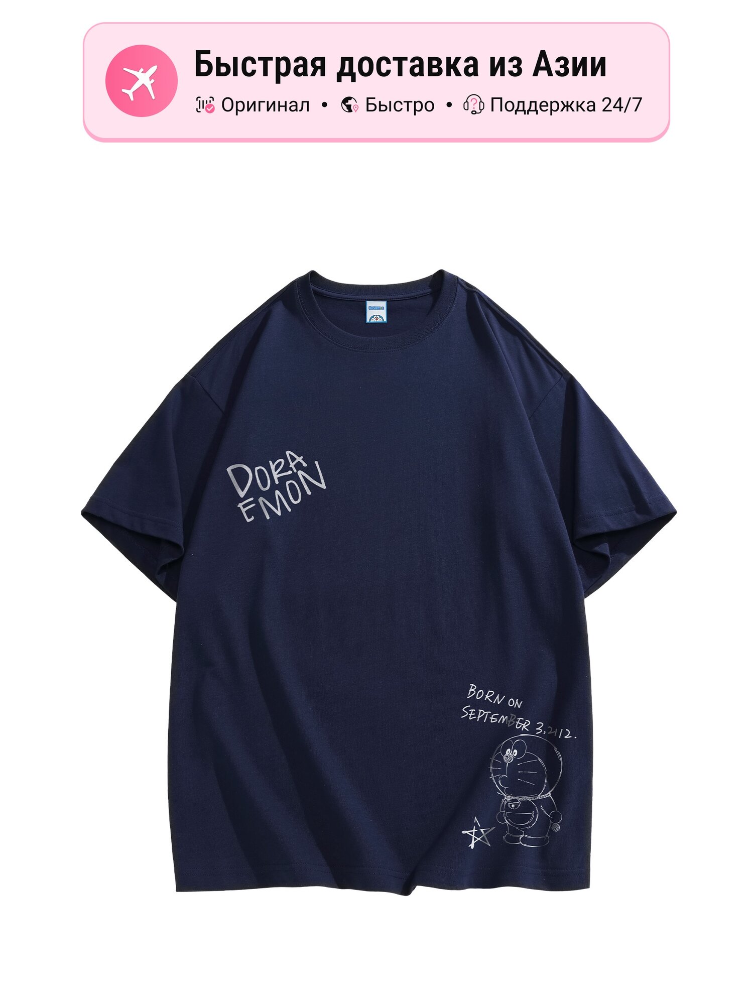 Футболка Doraemon