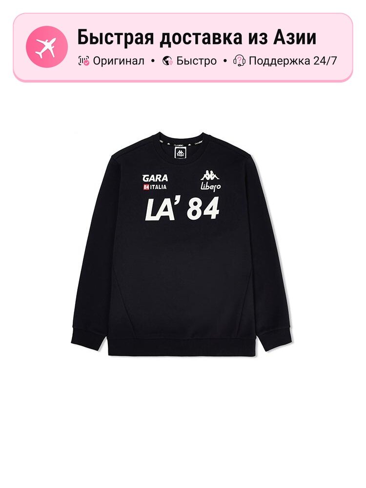 Толстовка Kappa 906 Crew Neck Moderate Regular, 906 шт.