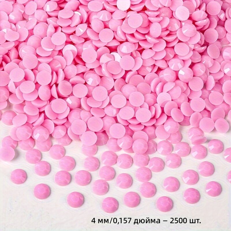 Стразы плоские из смолы, светло-розовые, 4 мм, 2500 шт.