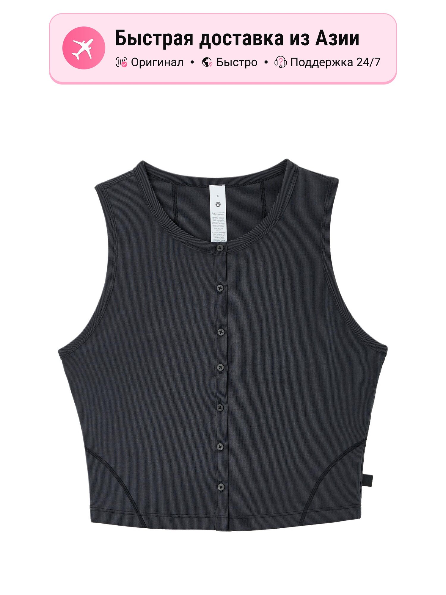 Майка спортивная lululemon Soft Ribbed Tank Top