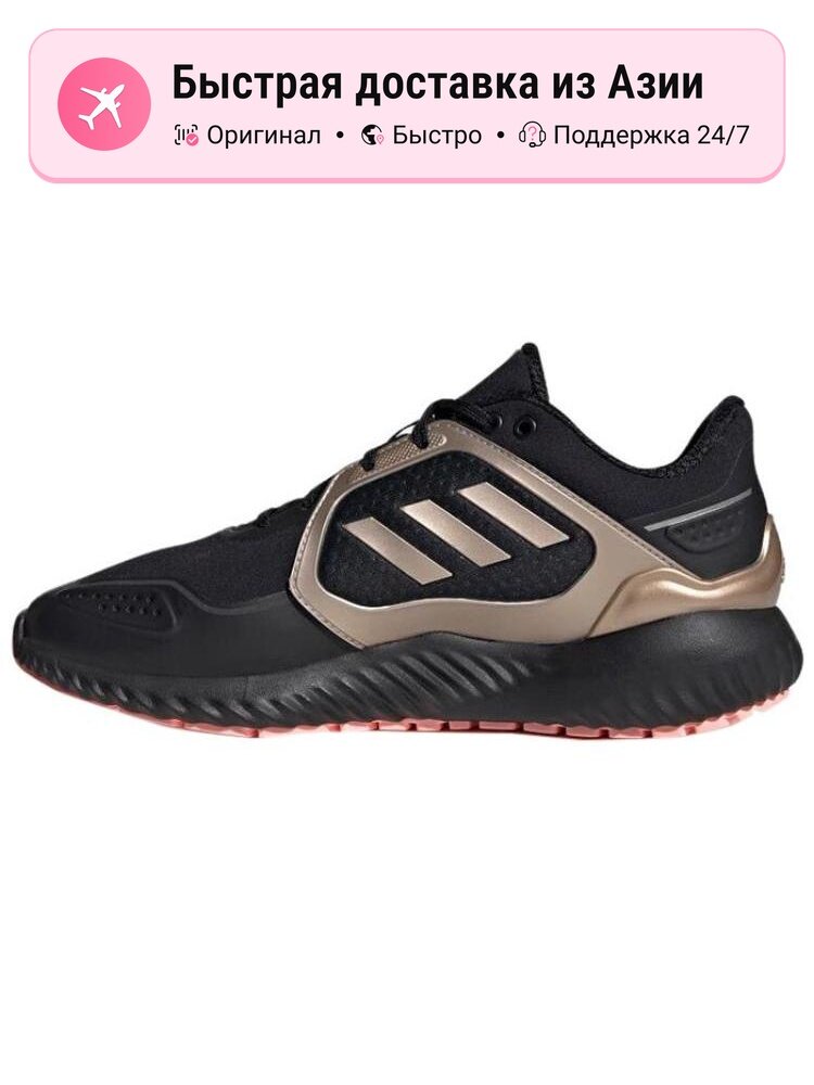 Кроссовки adidas Climawarm Bounce
